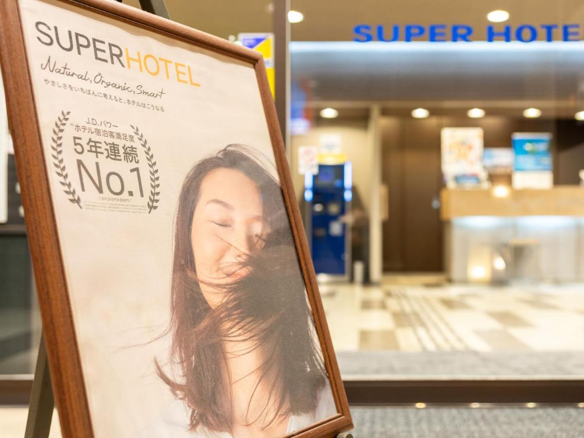 Super Hotel Fuji Inter Ngoại thất bức ảnh